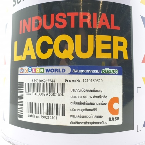 ทีโอเอ สีพ่นอุตสาหกรรม เงา เบส #000C 1 กล