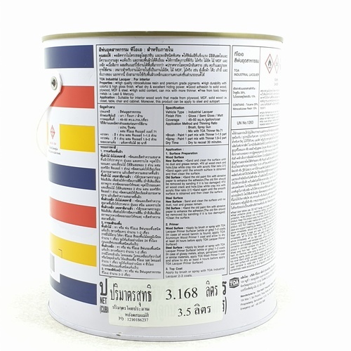 ทีโอเอ สีพ่นอุตสาหกรรม เงา เบส #000D 1 กล