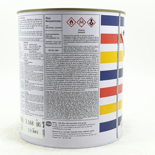 ทีโอเอ สีพ่นอุตสาหกรรม เงา เบส #000D 1 กล