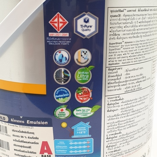 ซุปเปอร์ชิลด์ แอดวานซ์ สีน้ำเนียน ภายนอก เบส #000A 1 กล