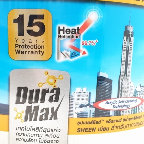 ซุปเปอร์ชิลด์ แอดวานซ์ สีน้ำเนียน ภายนอก เบส #000A 1 กล