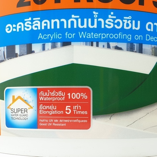 ทีโอเอ 201 รูฟซีล #GREY 1 กล สีเทา