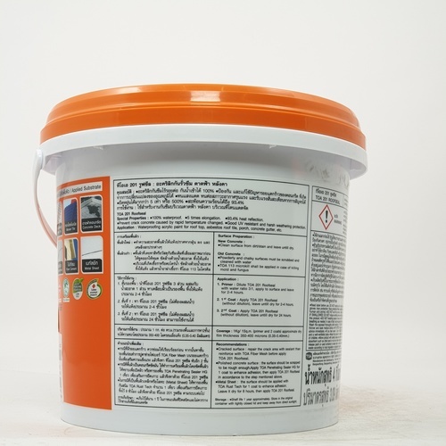 ทีโอเอ 201 รูฟซีล #GREY 1 กล สีเทา