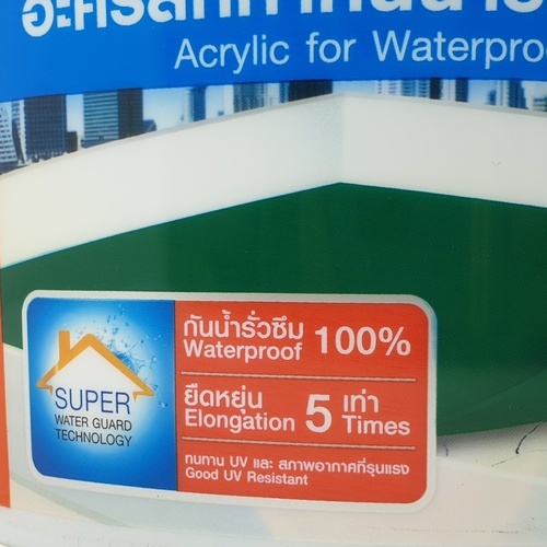 ทีโอเอ 201 รูฟซีล #WHITE 1 กล สีขาว