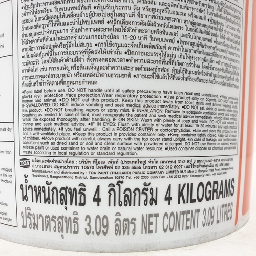 ทีโอเอ 201 รูฟซีล #WHITE 1 กล สีขาว