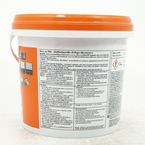 ทีโอเอ 102 ดีโค้ท #DCOTE 1 กล