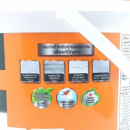 ทีโอเอ 102 ดีโค้ท #DCOTE 1 กล