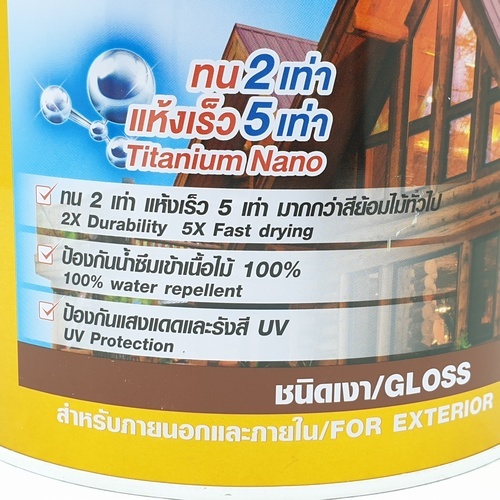 ทีโอเอ สีย้อมไม้ เงา #G03 1 กล สีวอลนัท