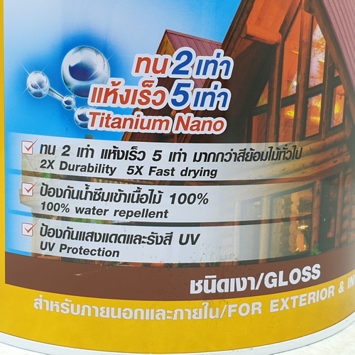 ทีโอเอ สีย้อมไม้ เงา #G99 1 กล สีเงาใส