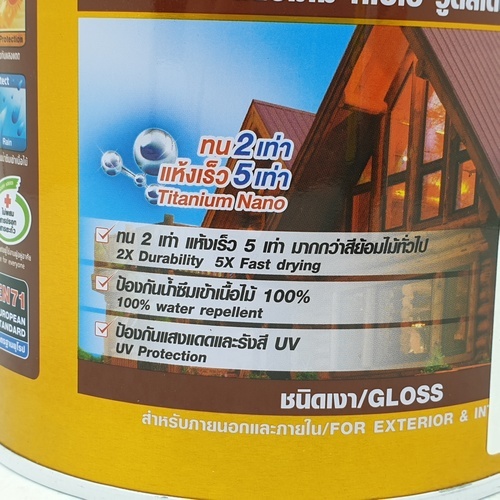 ทีโอเอ สีย้อมไม้ เงา #G99 1/4 กล สีเงาใส