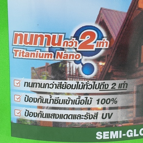 ทีโอเอ สีย้อมไม้ กึ่งเงา #S01 1/4 กล ไม้สัก