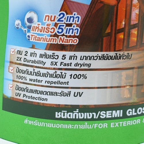 ทีโอเอ สีย้อมไม้ กึ่งเงา #S02 1/4 กล สักทอง