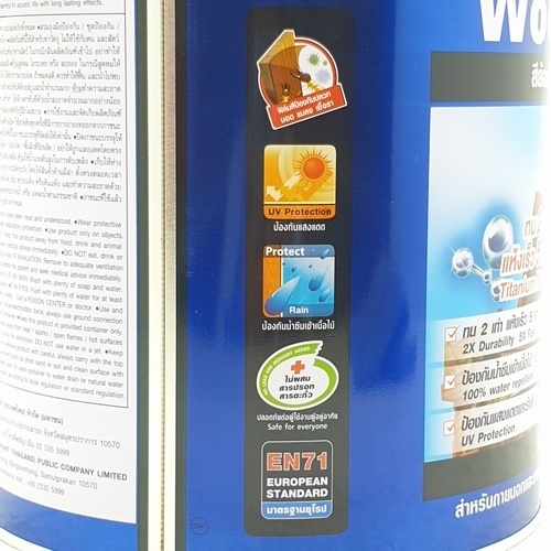 ทีโอเอ สีย้อมไม้ ด้าน #M05 1 กล สีไม้ประดู่