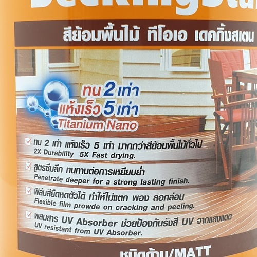 ทีโอเอ เดคกิ้งสเตน สีย้อมไม้พื้น ด้าน #D01 1 กล สีไม้สัก