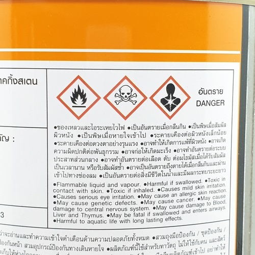 ทีโอเอ เดคกิ้งสเตน สีย้อมไม้พื้น ด้าน #D01 1 กล สีไม้สัก