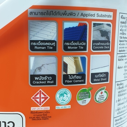 ทีโอเอ รูฟซีลซันบล็อค  1 กล สีขาว