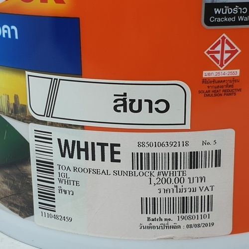 ทีโอเอ รูฟซีลซันบล็อค  1 กล สีขาว