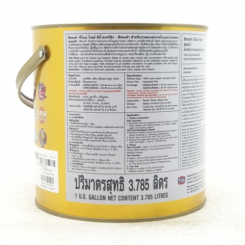 ทีโอเอ โกลด์ สีน้ำอะคริลิค #GW919 1 กล สีทองสวิส