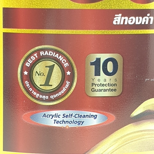 ทีโอเอ โกลด์ สีน้ำอะคริลิค #GW919 1 กล สีทองสวิส