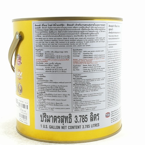 ทีโอเอ โกลด์ สีน้ำอะคริลิค #GW555 1 กล สีทองพรีม่า