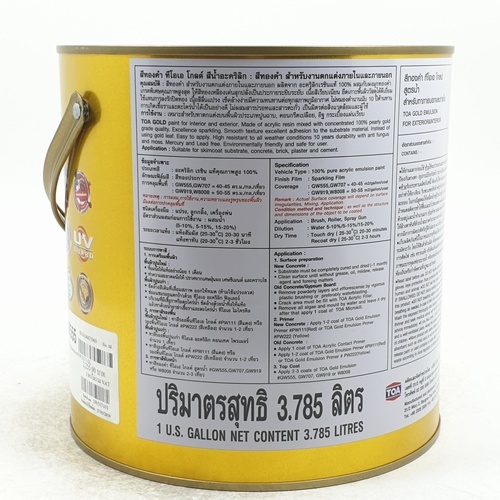 ทีโอเอ โกลด์ สีน้ำอะคริลิค #GW555 1 กล สีทองพรีม่า