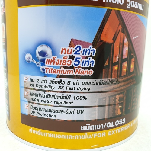 ทีโอเอ สีย้อมไม้ เงา #G09 1 กล สีไม้มะค่า