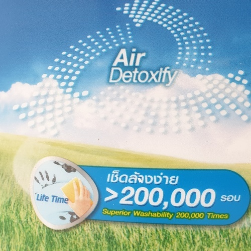 ดูราคลีน เอ พลัส สีน้ำกึ่งเงา ภายใน เบส #000A 1 กล