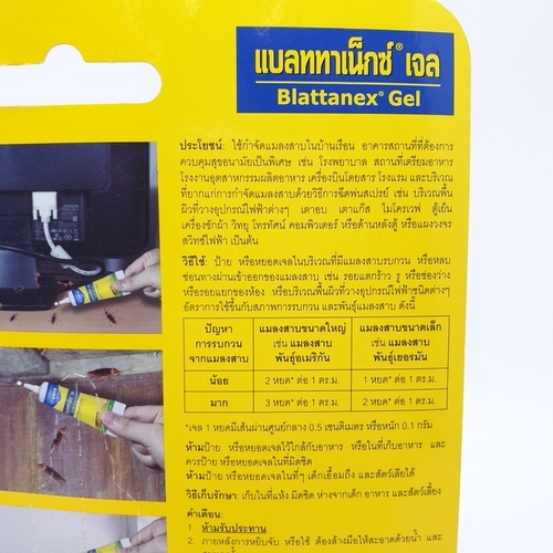 BAYER เหยือกำจัดแมลงสาบ ชนิดเจล แบลททาเน็กซ์ 12 กรัม