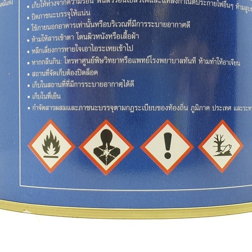 Dulux น้ำยารองพื้นทับสีเก่า  A200743 1 กล.