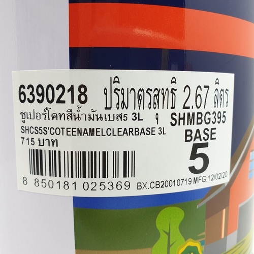 Dulux สีน้ำมัน S/C   BASE-CS5 3L 3 ลิตร