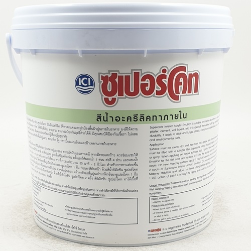 Dulux ซูเปอร์โคท สีน้ำภายใน เบส B 3 ลิตร