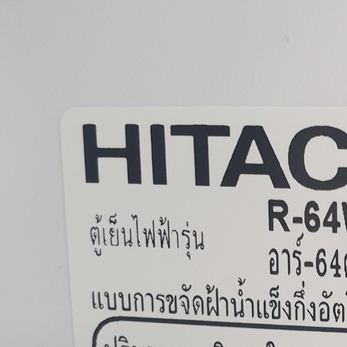 HITACHI ตู้เย็น 1 ประตู 6.6 คิว R-64W-PMR สีแดง