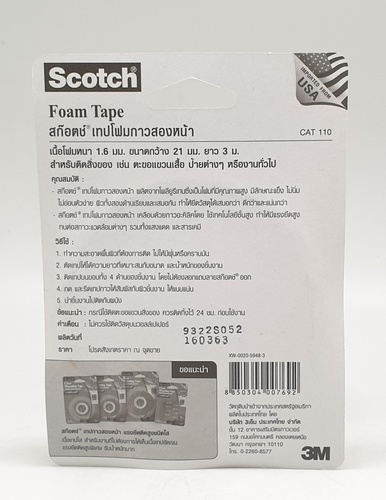 Scotch เทปโฟมกาวสองหน้า 21 มม.x3 ม. รุ่น CAT 110 สีขาว