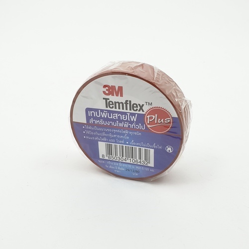 3M เทปพันสายไฟ 3/4นิ้วx10ฟุต #1512 รุ่น TEMFLEX PLUS สีน้ำตาล