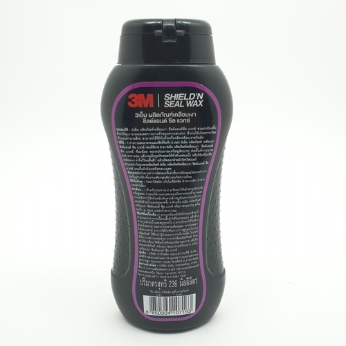 3M ผลิตภัณฑ์คลือบเงาสีรถ ชิลด์ แอนด์ ชิล แวกซ์ 236 ml