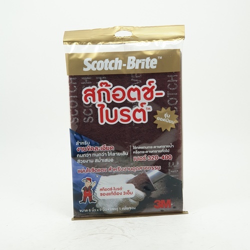 3M สก็อตช์-ไบรต์ แผ่นใยขัดแดง สำหรับงานอุตสาหกรรม ขนาด 6x9นิ้ว #320-400
