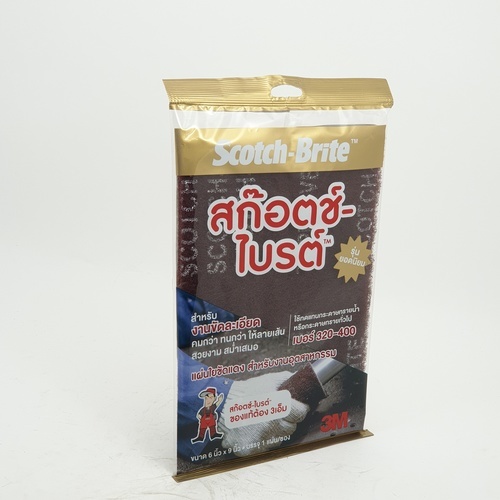 สก็อตช์-ไบรต์ 3M แผ่นใยขัดแดง สำหรับงานอุตสาหกรรม เบอร์ 320-400 ขนาด 6x9นิ้ว