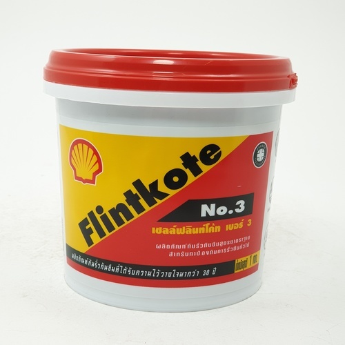 เชลล์ ฟลินท์โค้ท เบอร์ 3 1 กก