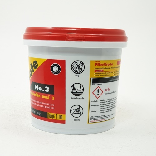 เชลล์ ฟลินท์โค้ท เบอร์ 3 1 กก