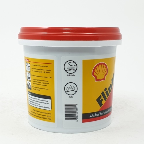 เชลล์ ฟลินท์โค้ท เบอร์ 3 1 กก