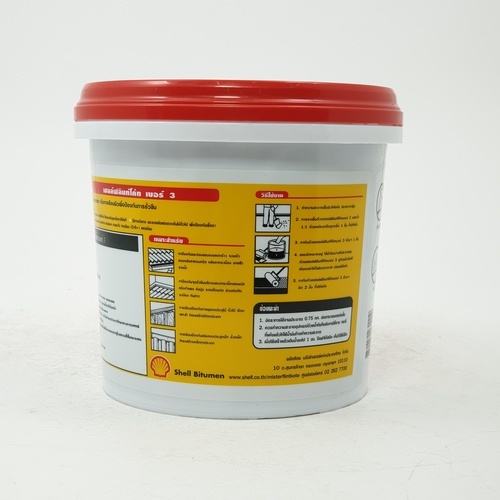 เชลล์ ฟลินท์โค้ท เบอร์ 3 1 กก