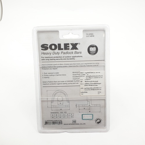 SOLEX สายยูกุญแจคล้อง L ขนาด 60มม.