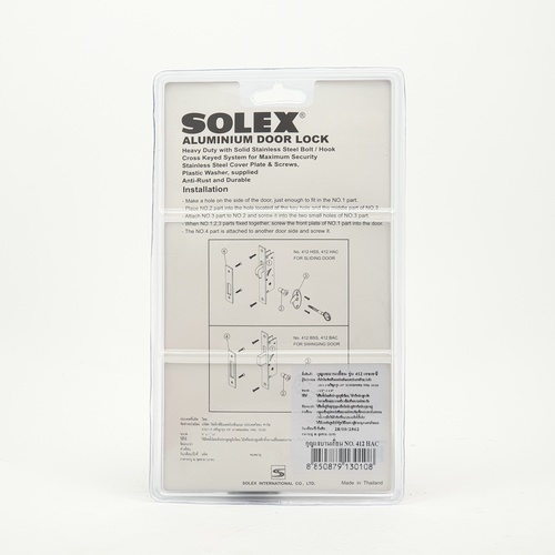 SOLEX กุญแจบานเลื่อน รุ่น NO.412HAC