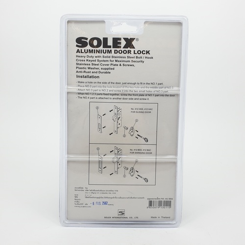 SOLEX กุญแจบานเลื่อน รุ่น NO.412 HSS