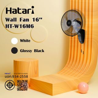 HATARI พัดลมติดผนัง 16