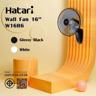 HATARI พัดลมติดผนัง 16