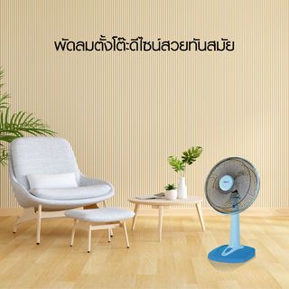 HATARI พัดลมตั้งโต๊ะ 12