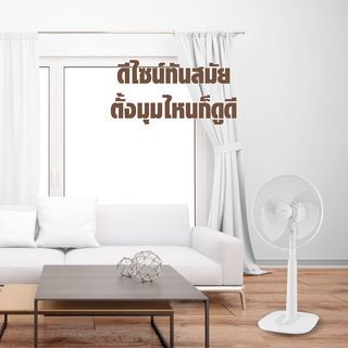 HATARI พัดลมสไลด์ 16