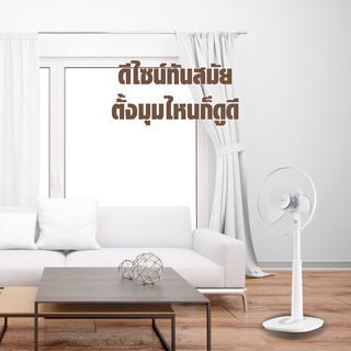 HATARI พัดลมสไลด์ 14
