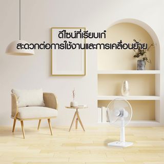 HATARI พัดลมตั้งโต๊ะ 18  T18M1 ขาว